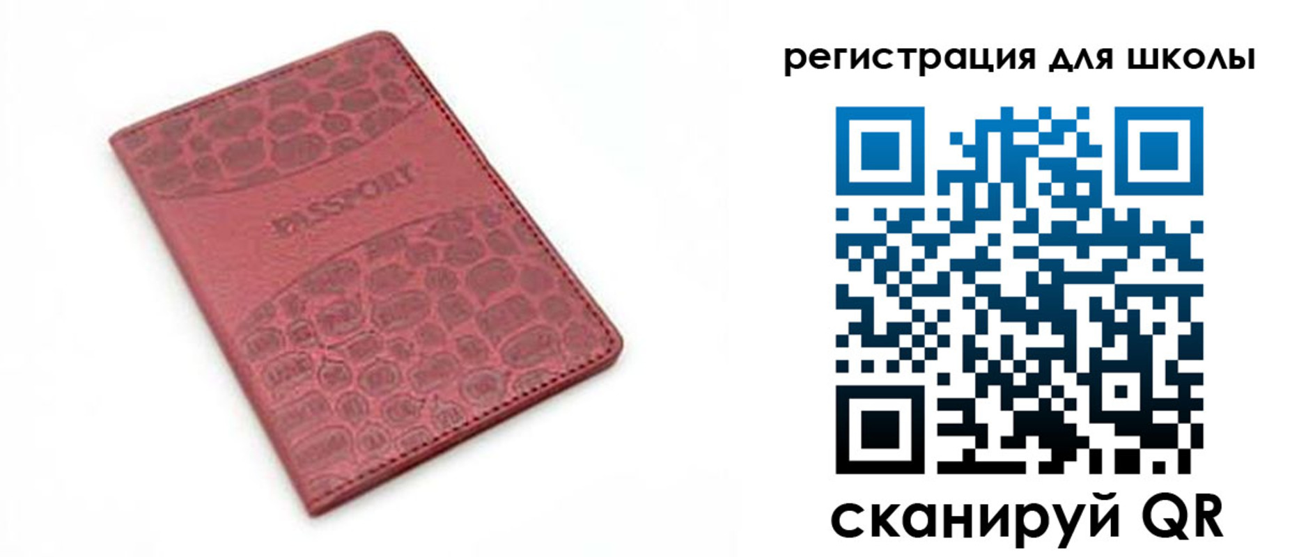 временная регистрация недорого в Кеми