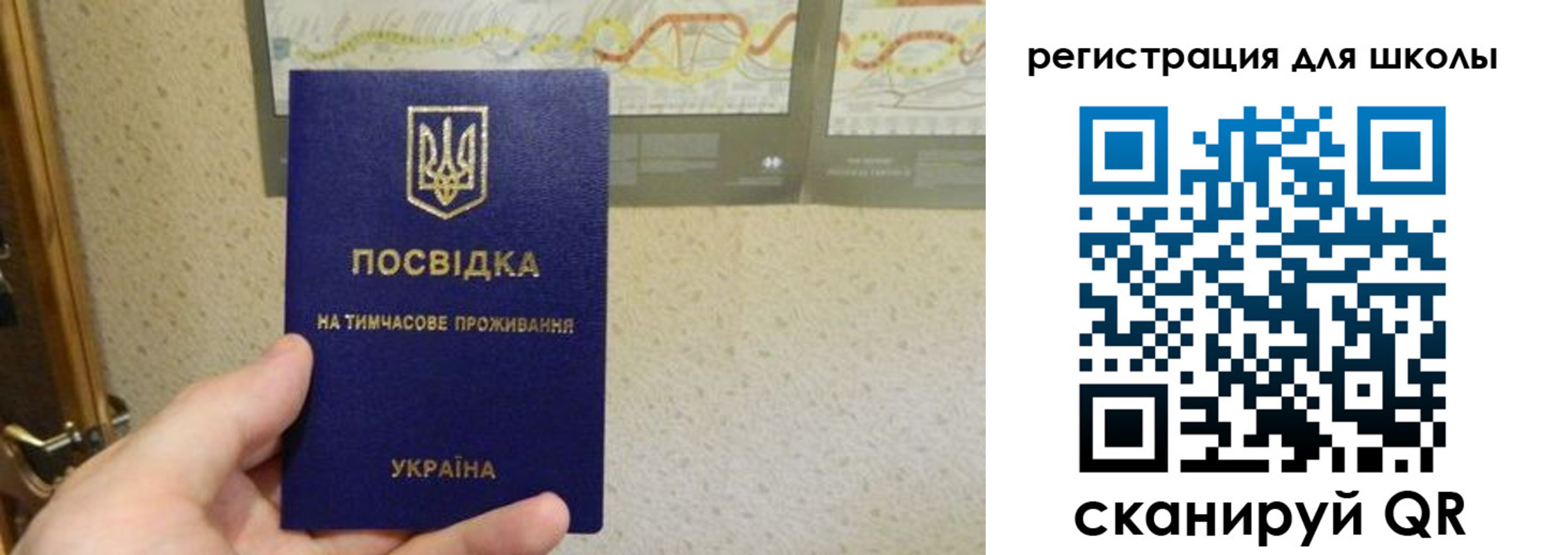 временная прописка в Кеми