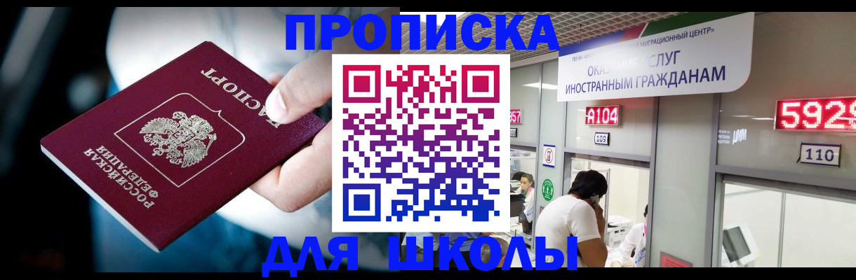 временная регистрация гарантия в Кеми