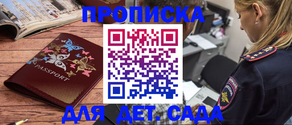 регистрация в Кеми